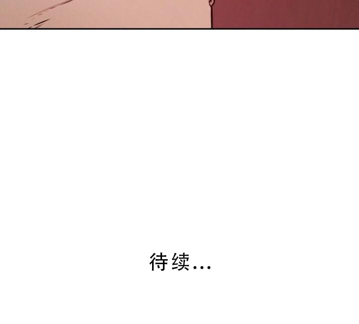 《古惑少年》第40话 第18页