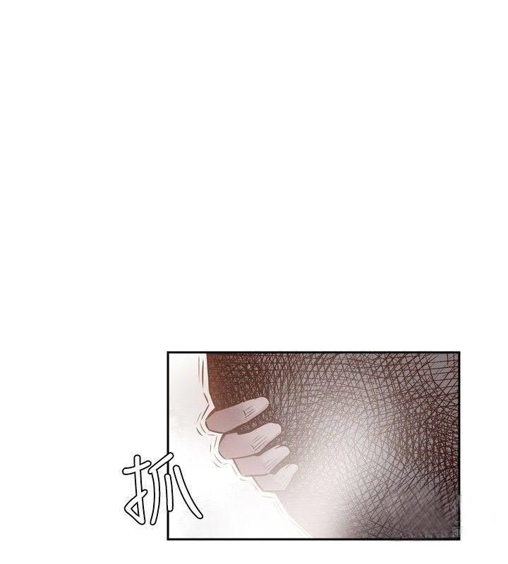 《古惑少年》第38话 第4页
