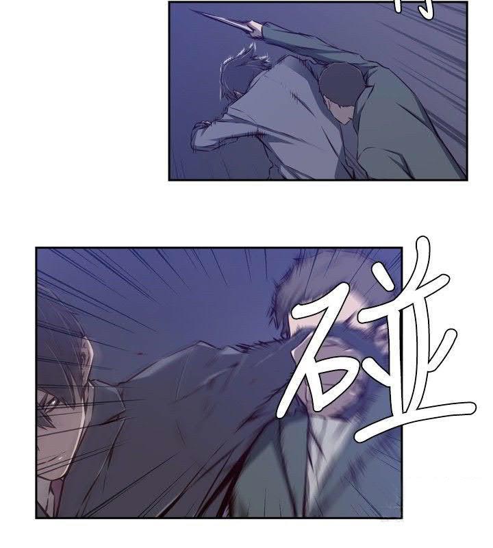 《古惑少年》第39话 第12页