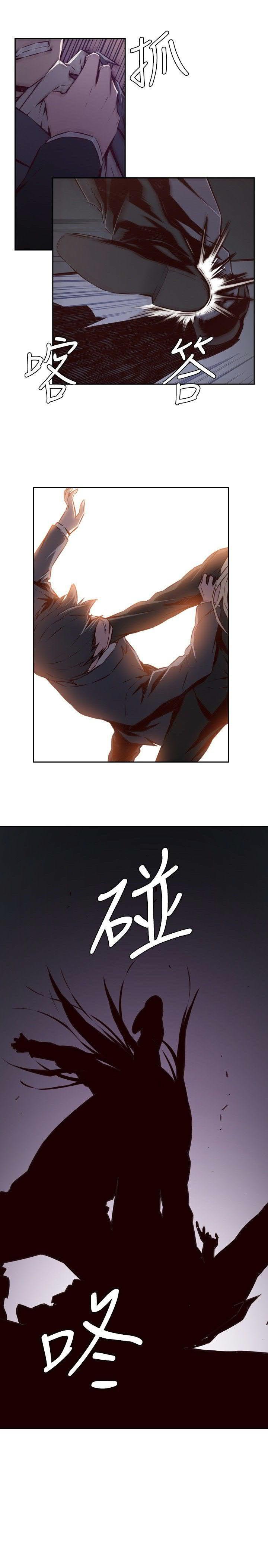 《古惑少年》第33话 第17页