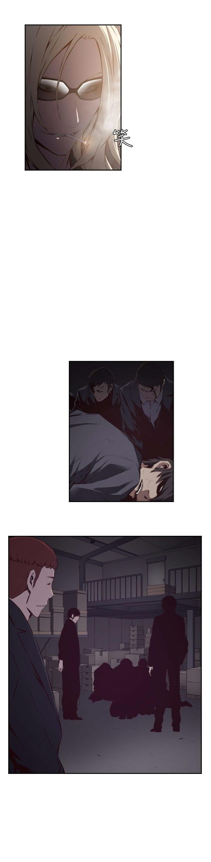 《古惑少年》第33话 第5页