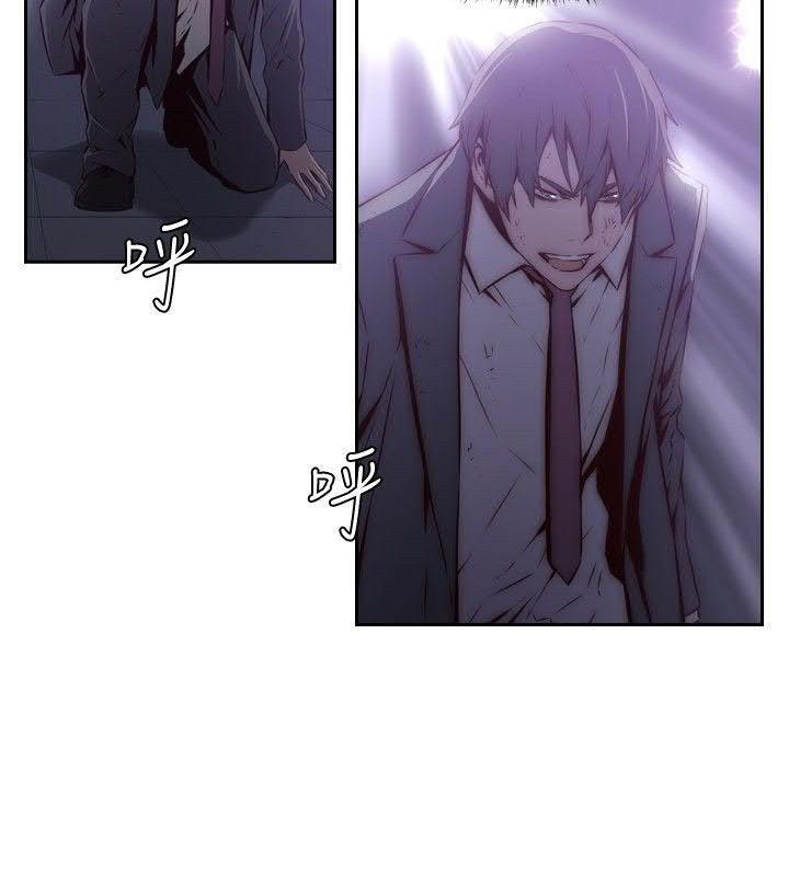 《古惑少年》第34话 第12页