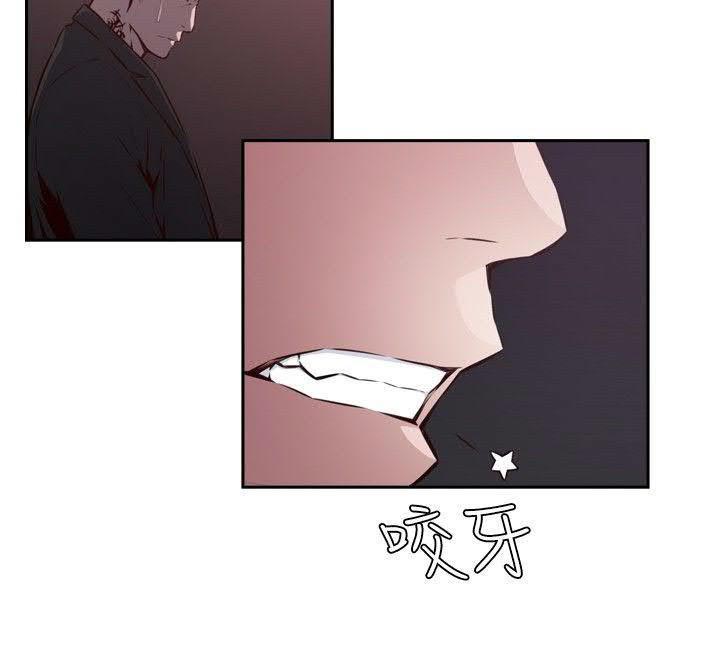 《古惑少年》第35话 第12页