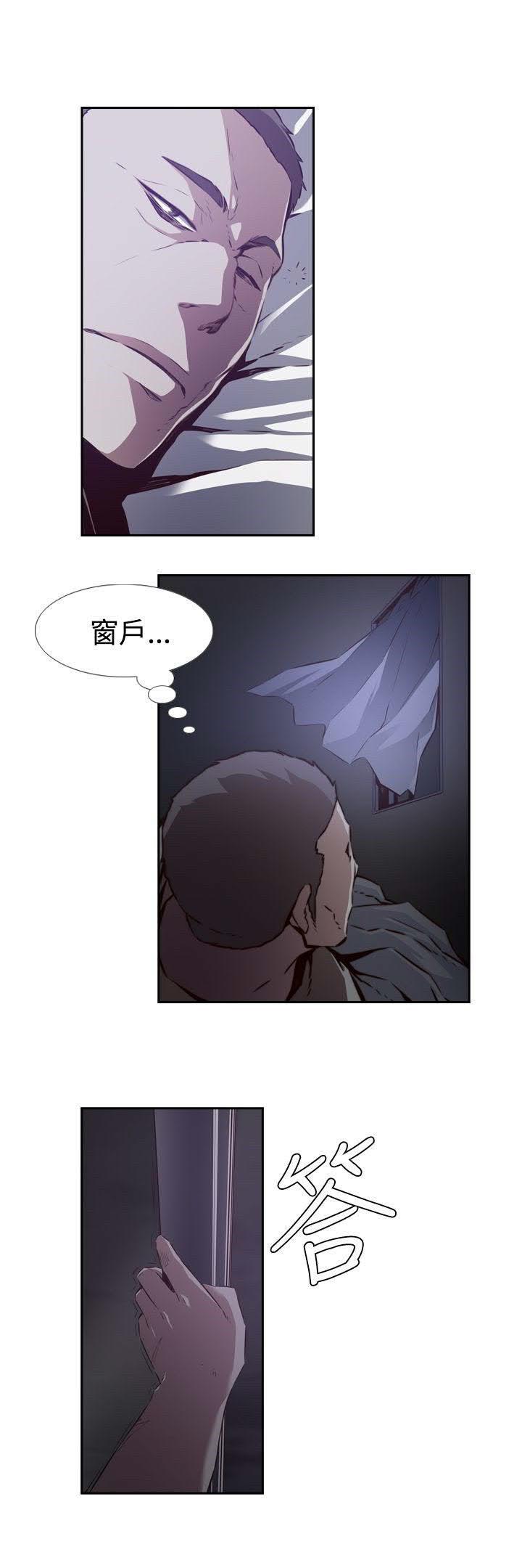 《古惑少年》第22话 第19页