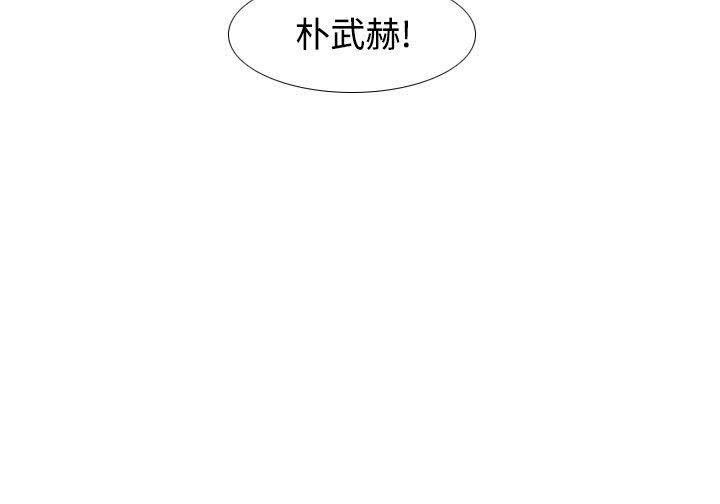 《古惑少年》第17话 第16页