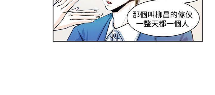 《明智的生活》第13话 第5页