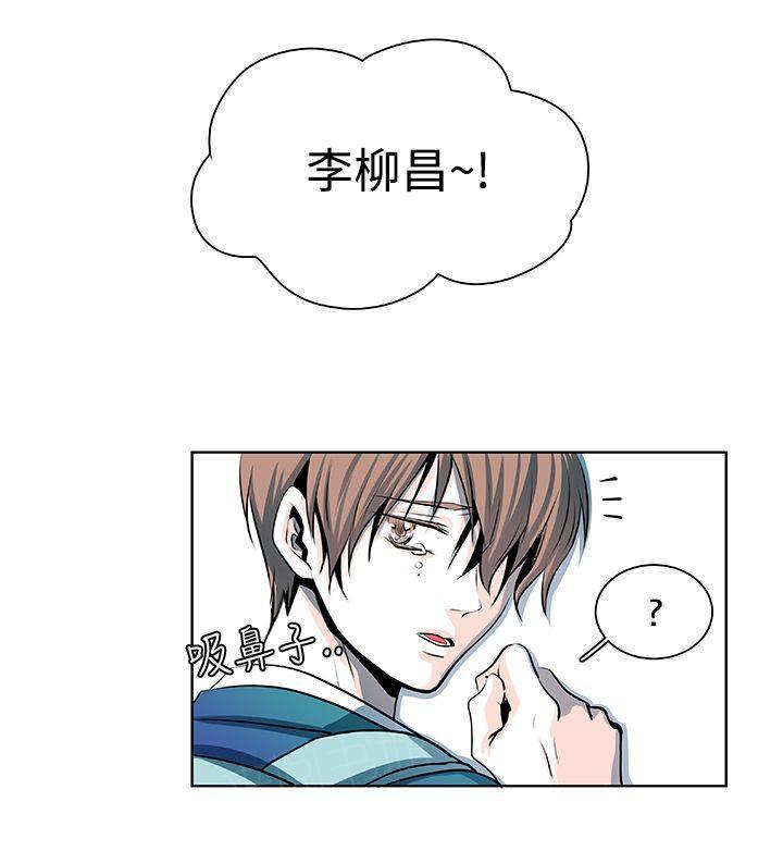 《明智的生活》第17话 第4页