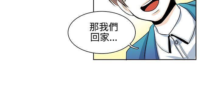 《明智的生活》第19话 第4页