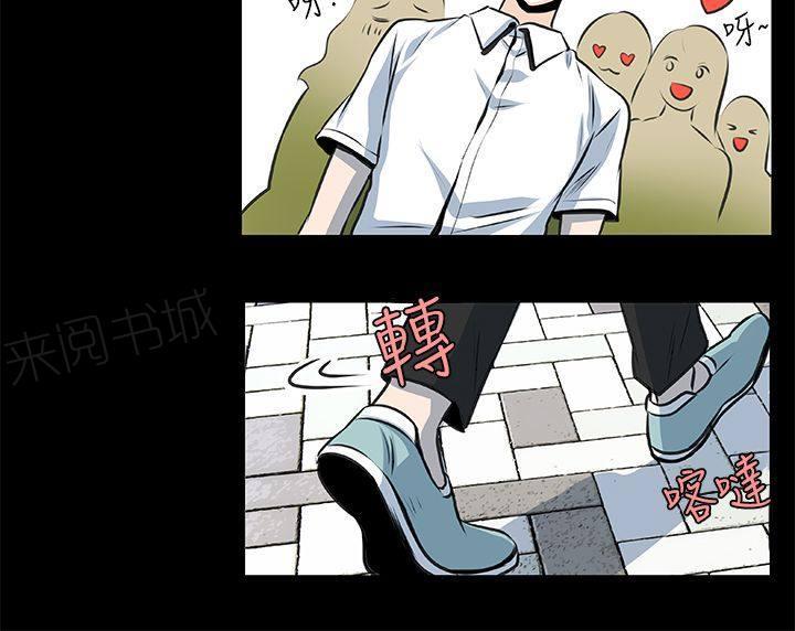 《明智的生活》第27话 第4页