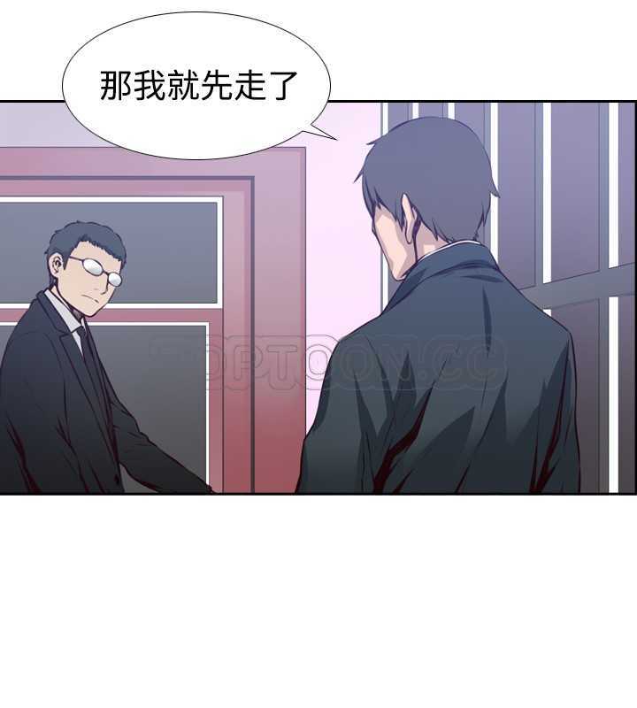 《古惑少年(完結)》第6话 第8页