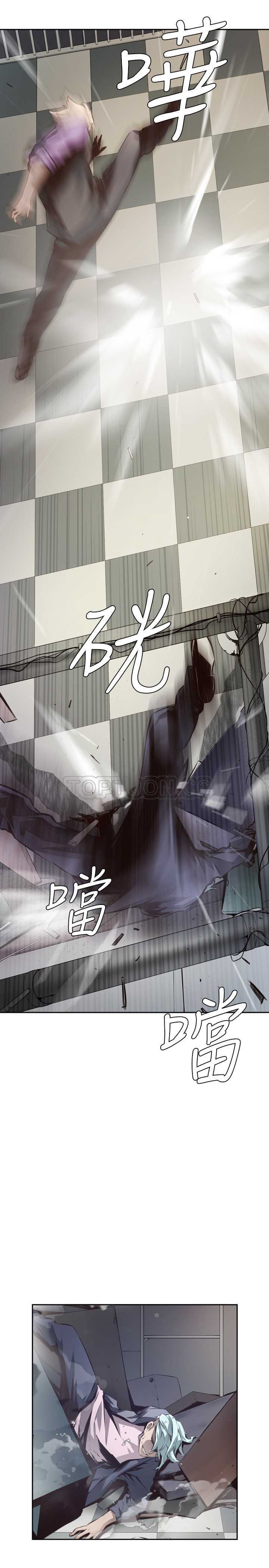 《古惑少年(完結)》第9话 第16页