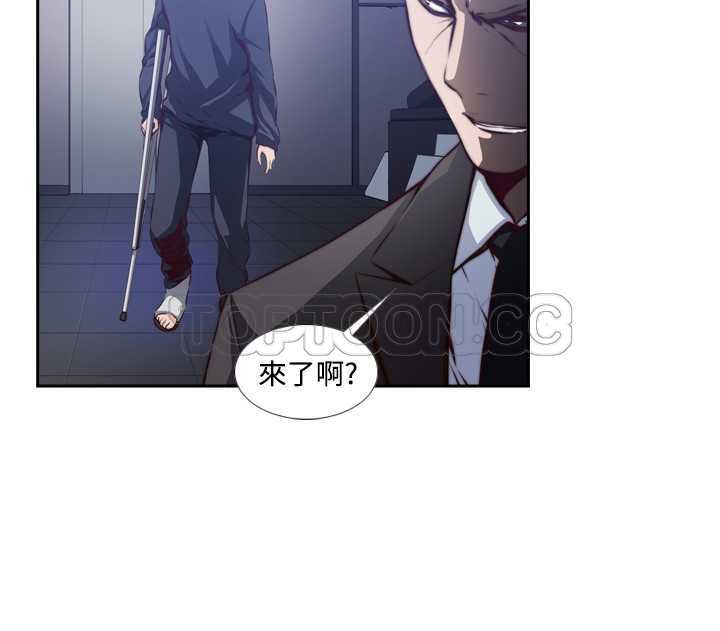 《古惑少年(完結)》第16话 第14页