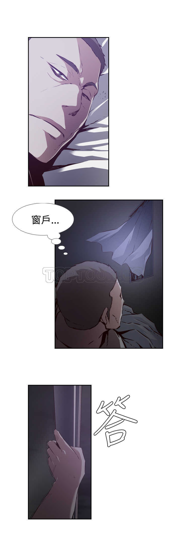 《古惑少年(完結)》第22话 第19页