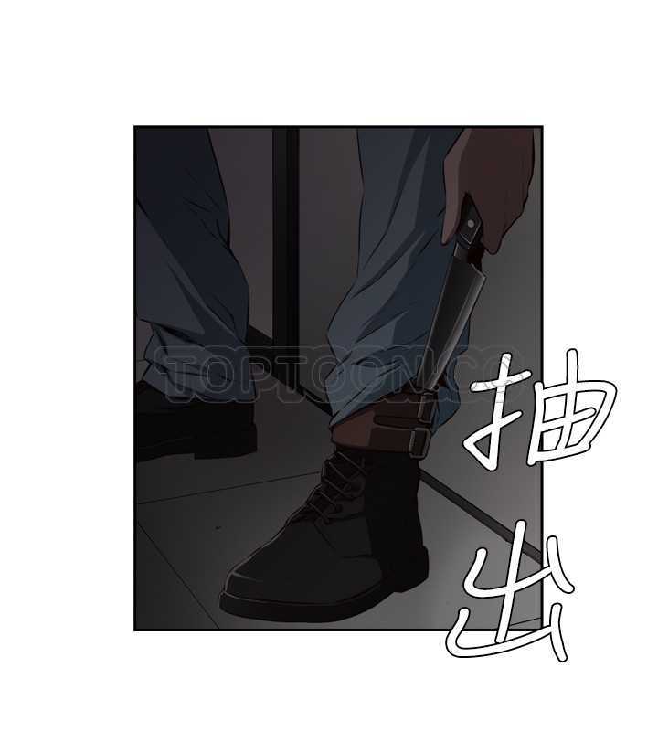 《古惑少年(完結)》第21话 第16页