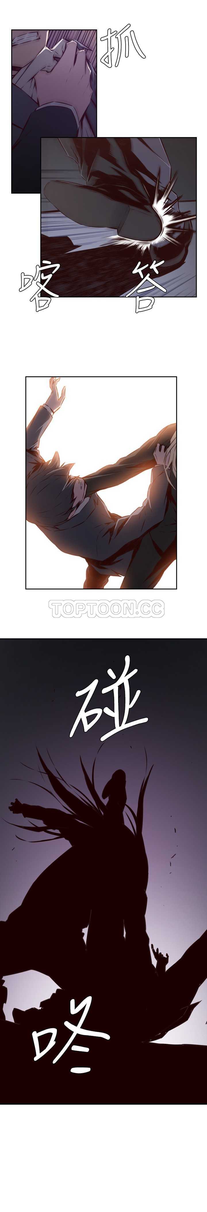 《古惑少年(完結)》第33话 第17页