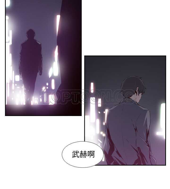 《古惑少年(完結)》第36话 第15页