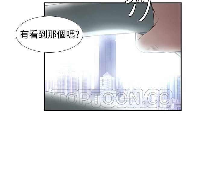 《古惑少年(完結)》第36话 第6页