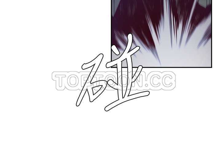 《古惑少年(完結)》第41话 第10页