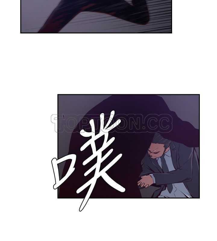 《古惑少年(完結)》第41话 第2页