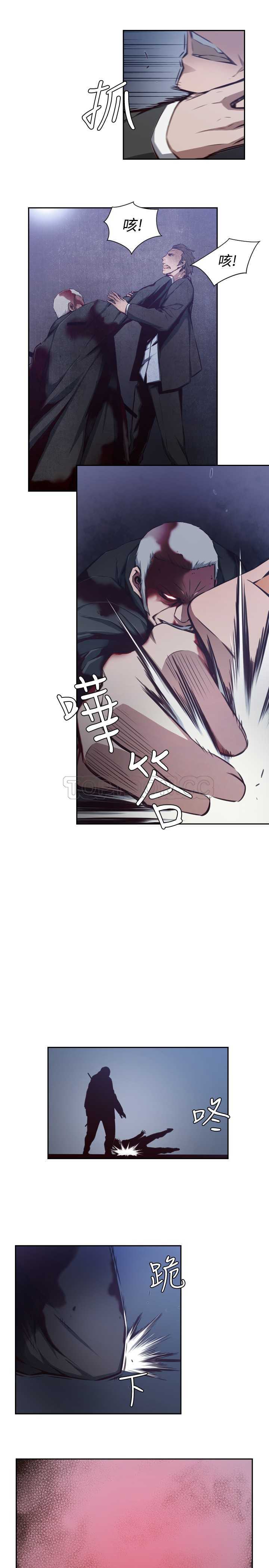 《古惑少年(完結)》第41话 第3页