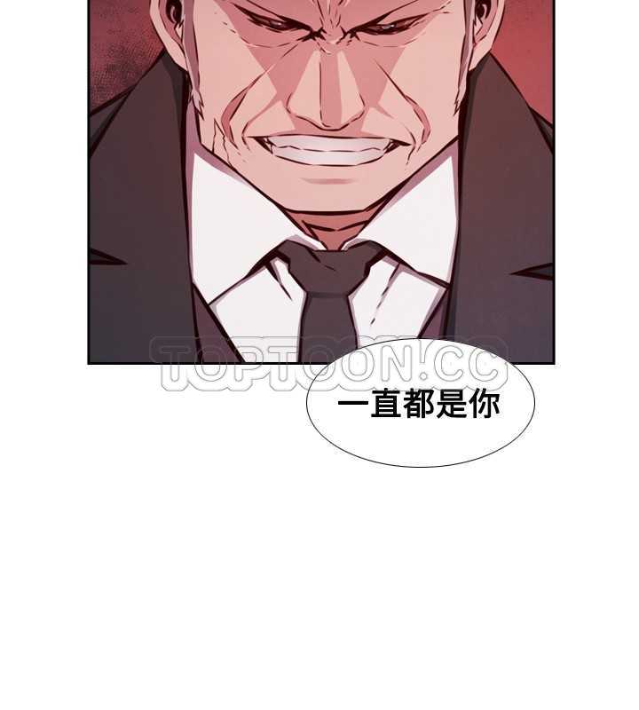 《古惑少年(完結)》第40话 第10页