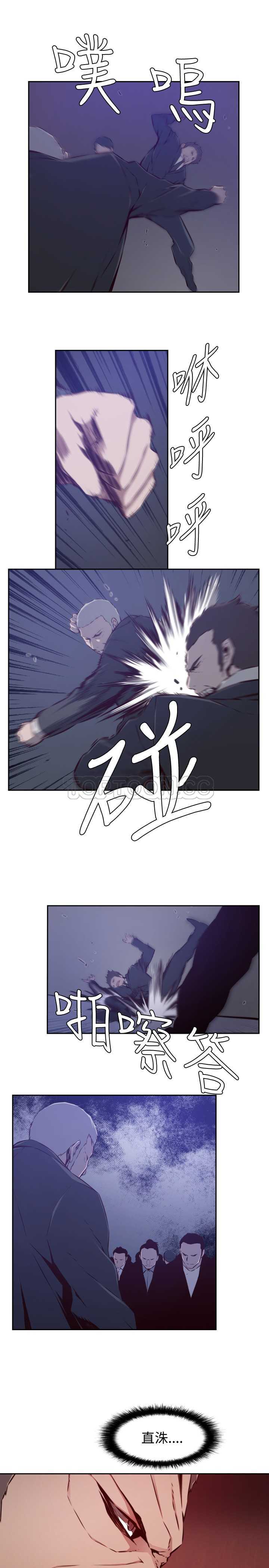 《古惑少年(完結)》第40话 第17页