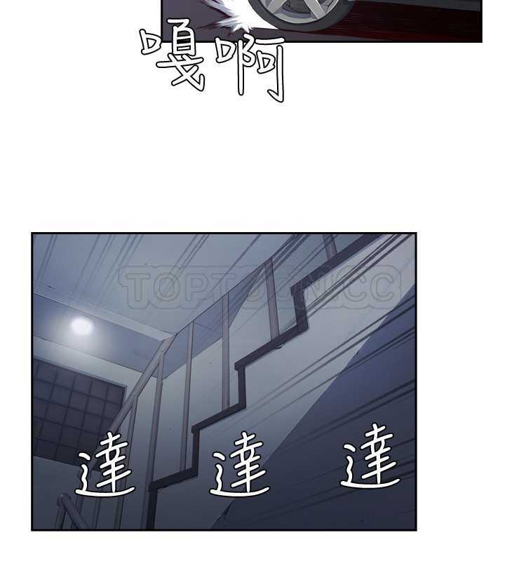 《古惑少年(完結)》第44话 第14页