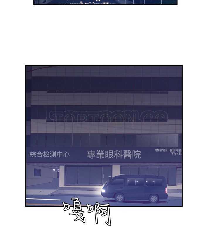 《古惑少年(完結)》第43话 第4页