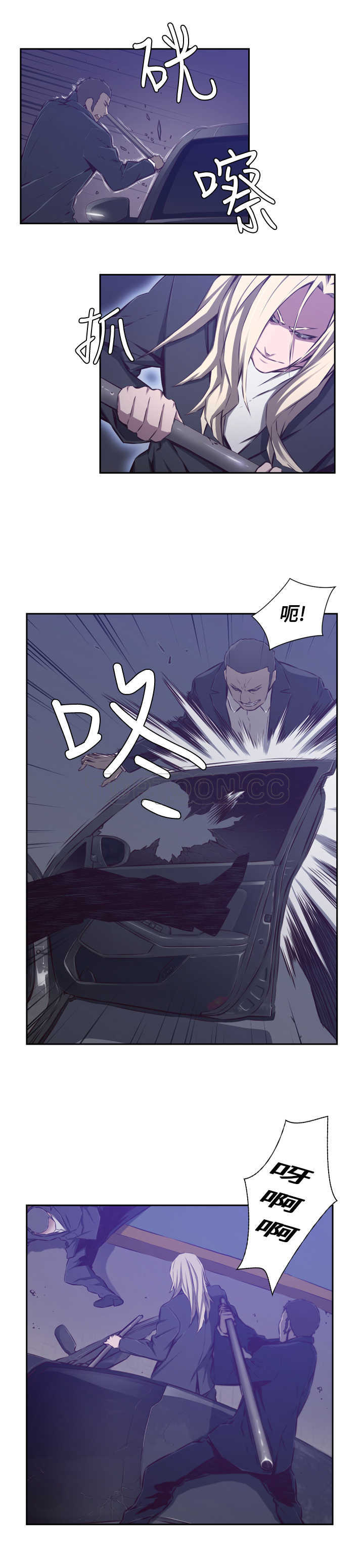 《古惑少年(完結)》第42话 第7页