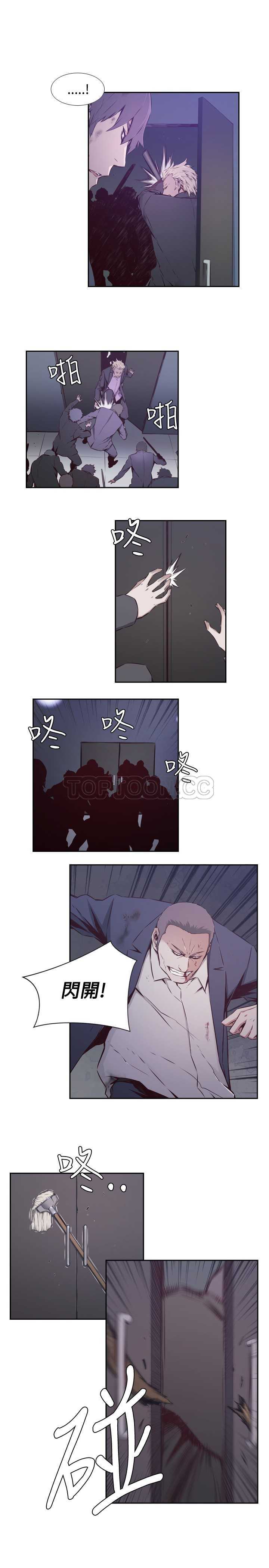 《古惑少年(完結)》第45话 第13页