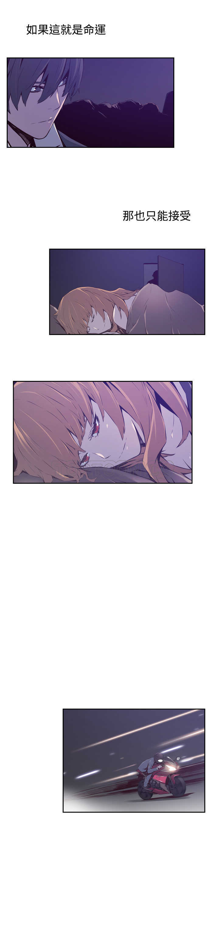 《古惑少年(完結)》第47话 第19页