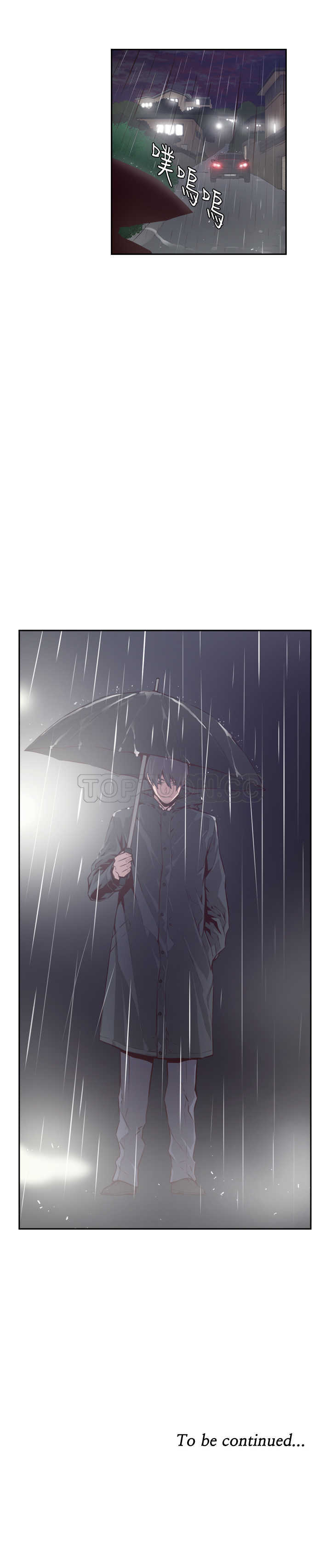 《古惑少年(完結)》第48话 第20页