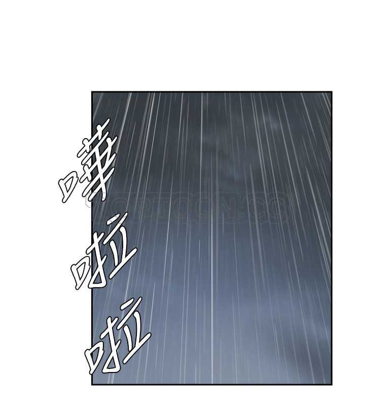 《古惑少年(完結)》第49话 第10页