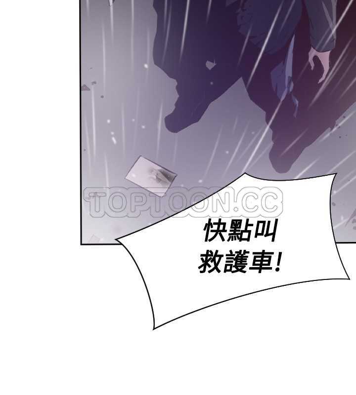《古惑少年(完結)》第49话 第18页