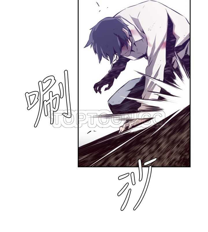 《古惑少年(完結)》第53话 第10页