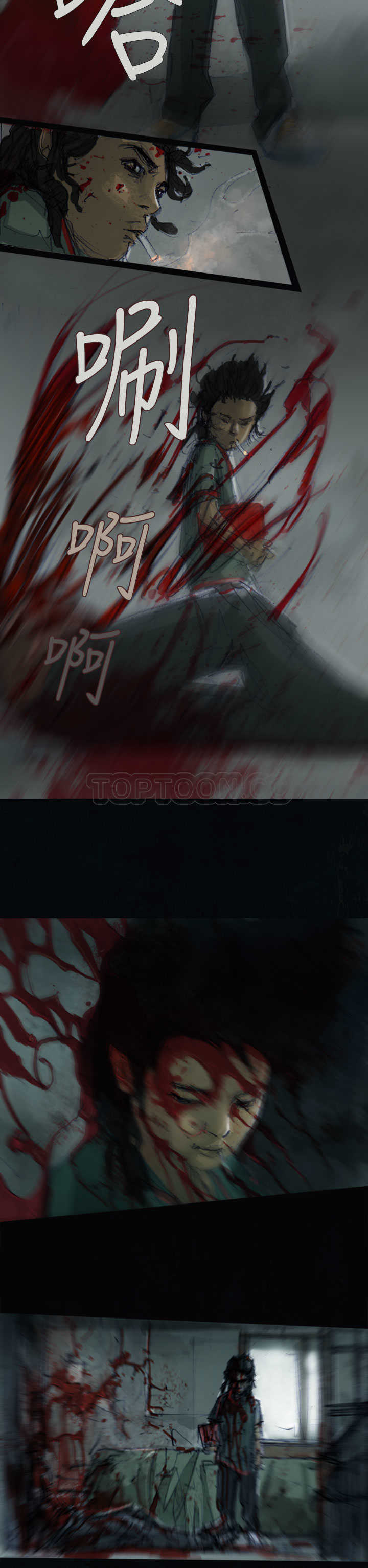 《范道(完结)》第1话 第19页