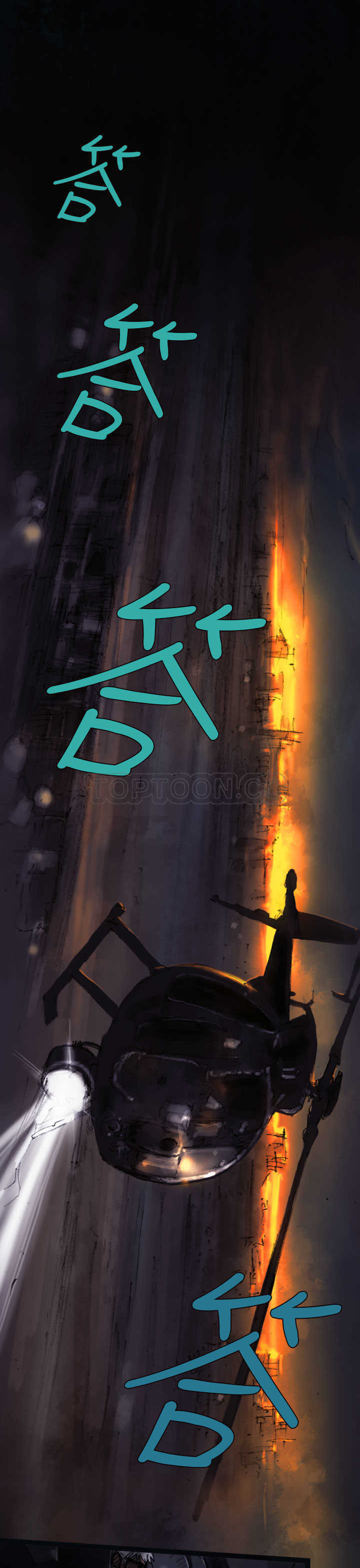 《范道(完结)》第4话 第25页