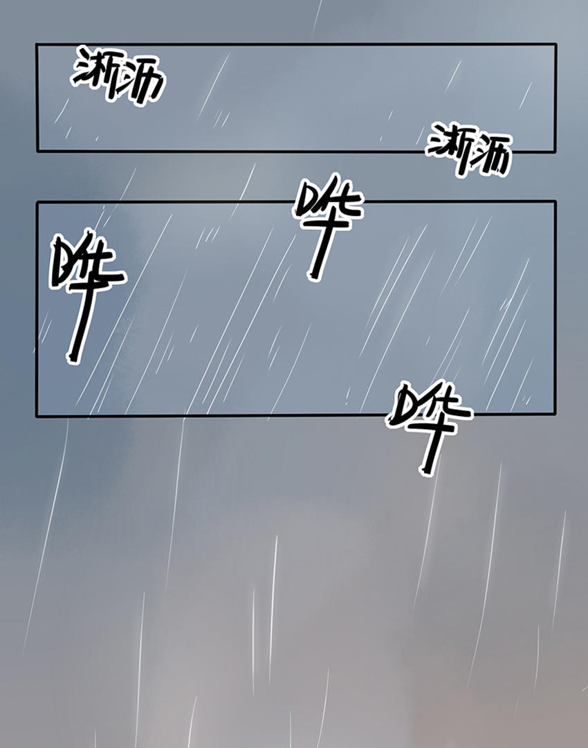《婚色撩人总裁教授跟我走》第12话 第11页
