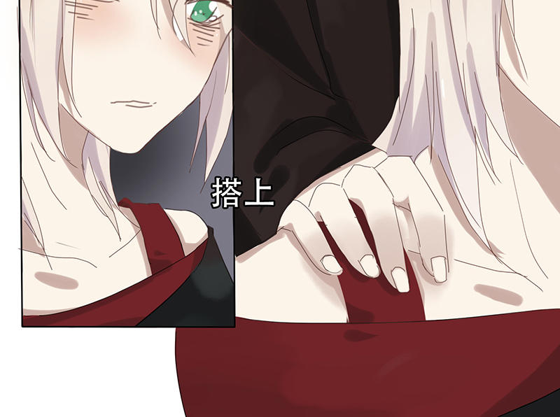 《婚色撩人总裁教授跟我走》第14话 第3页