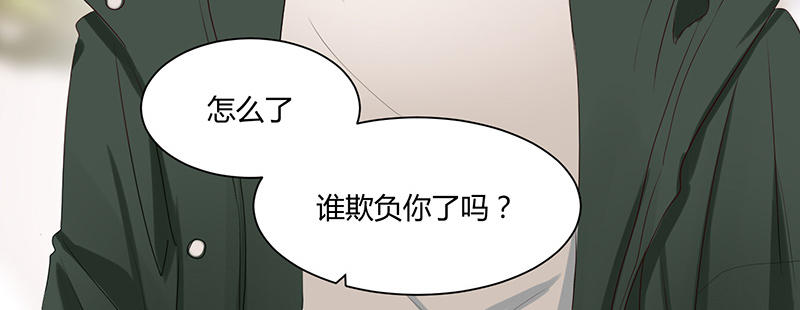 《婚色撩人总裁教授跟我走》第23话 第23页