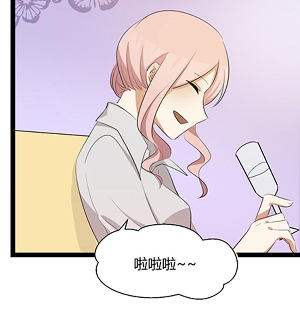《婚色撩人总裁教授跟我走》第29话 第28页