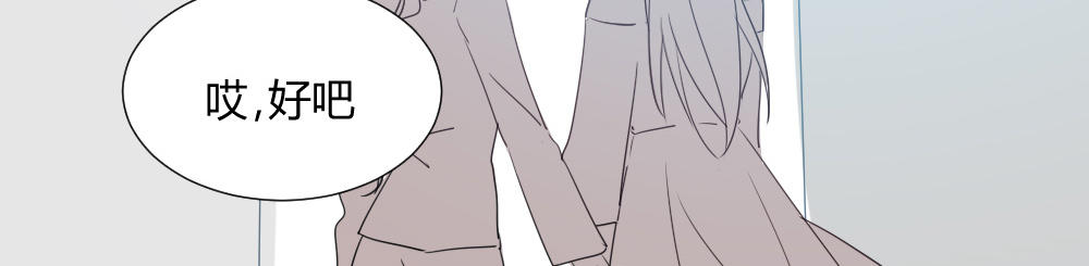《婚色撩人总裁教授跟我走》第31话 第27页