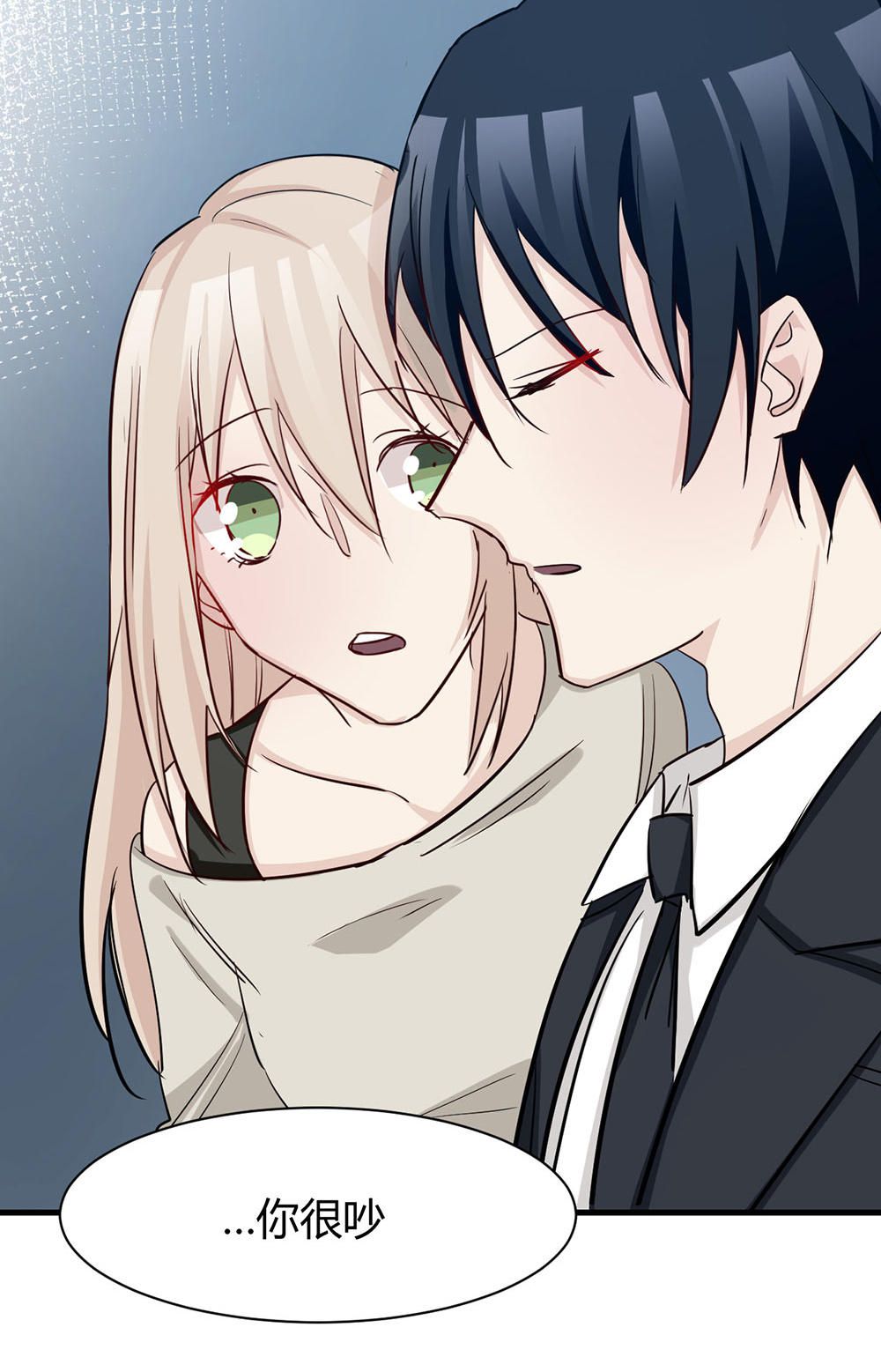 《婚色撩人总裁教授跟我走》第35话 第12页