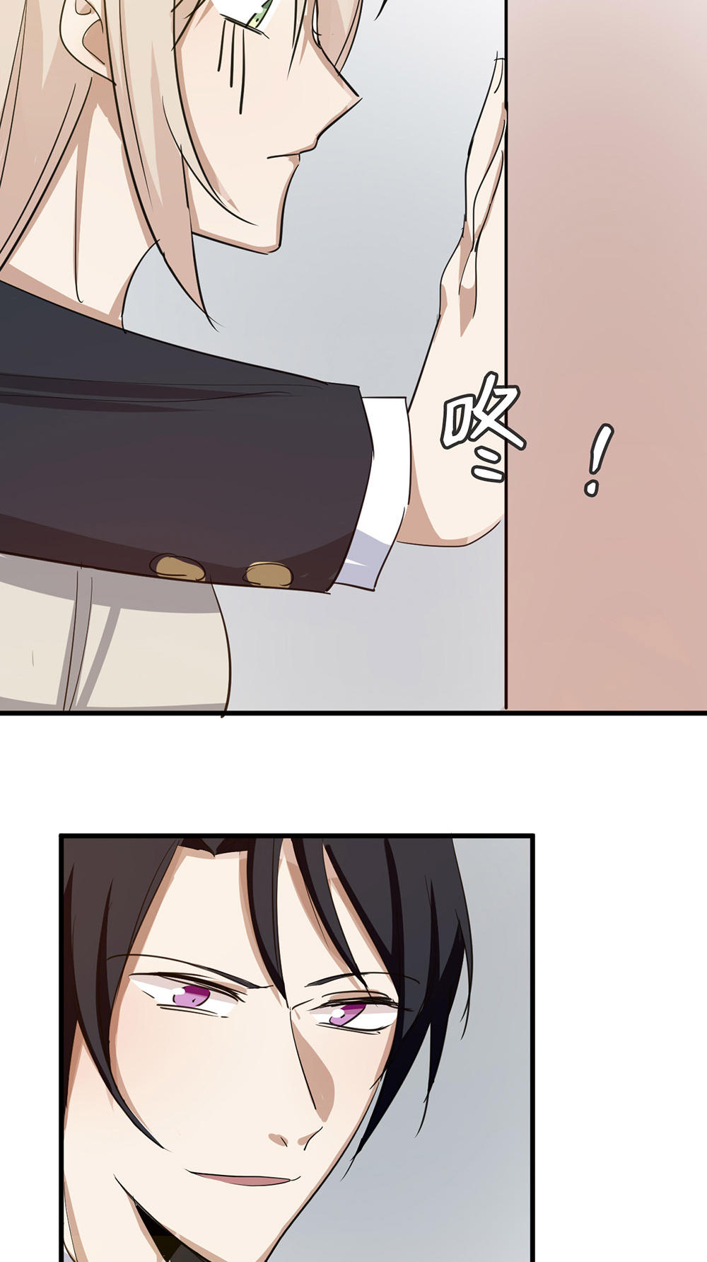 《婚色撩人总裁教授跟我走》第35话 第25页