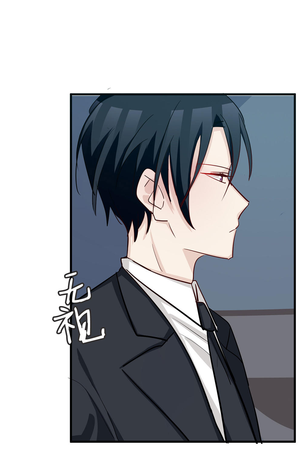 《婚色撩人总裁教授跟我走》第35话 第7页
