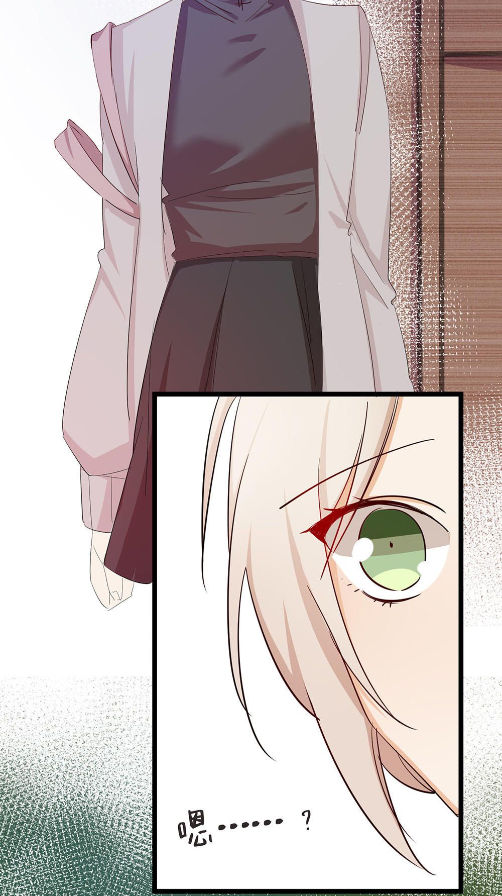 《婚色撩人总裁教授跟我走》第36话 第26页