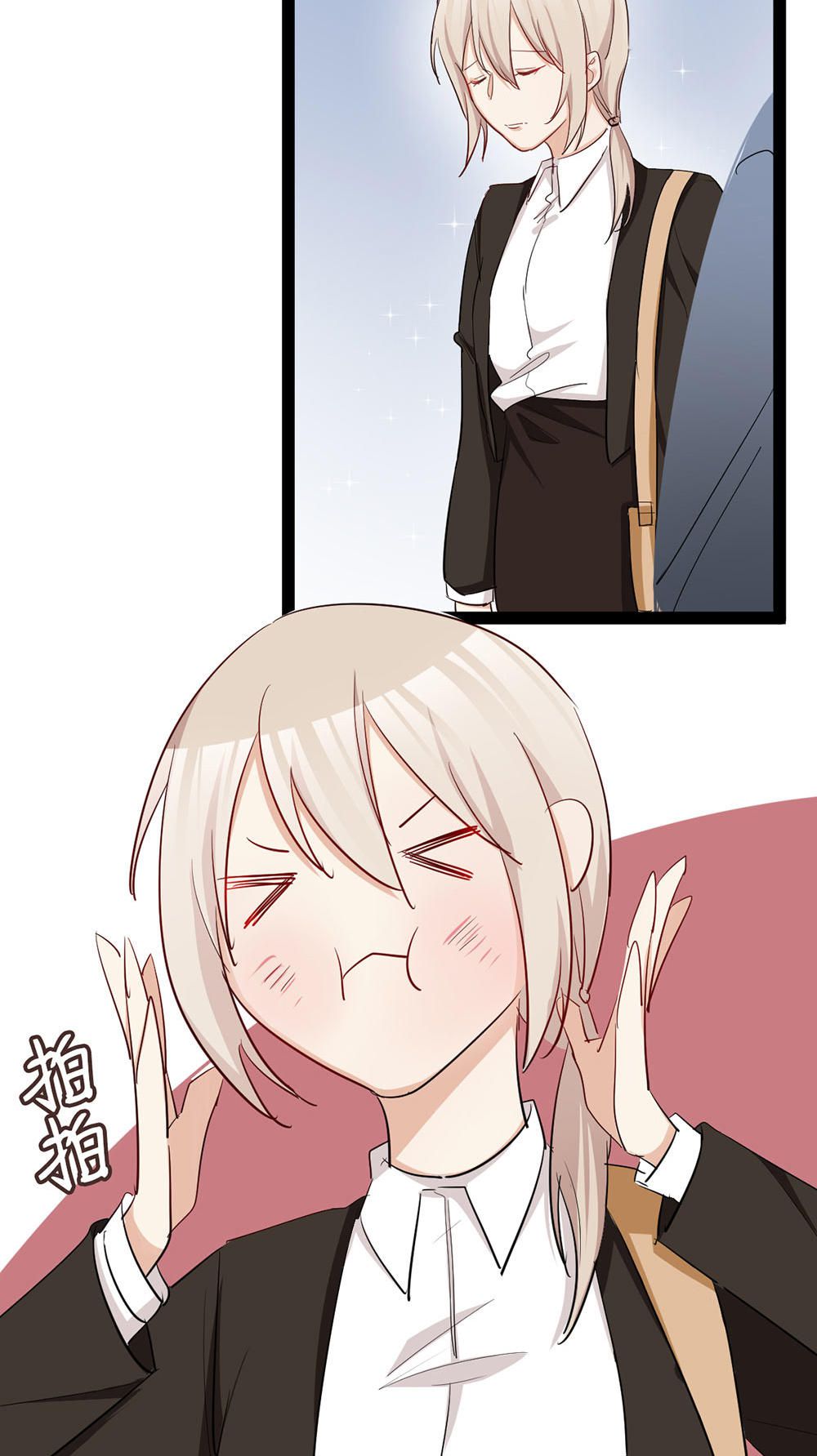 《婚色撩人总裁教授跟我走》第38话 第2页