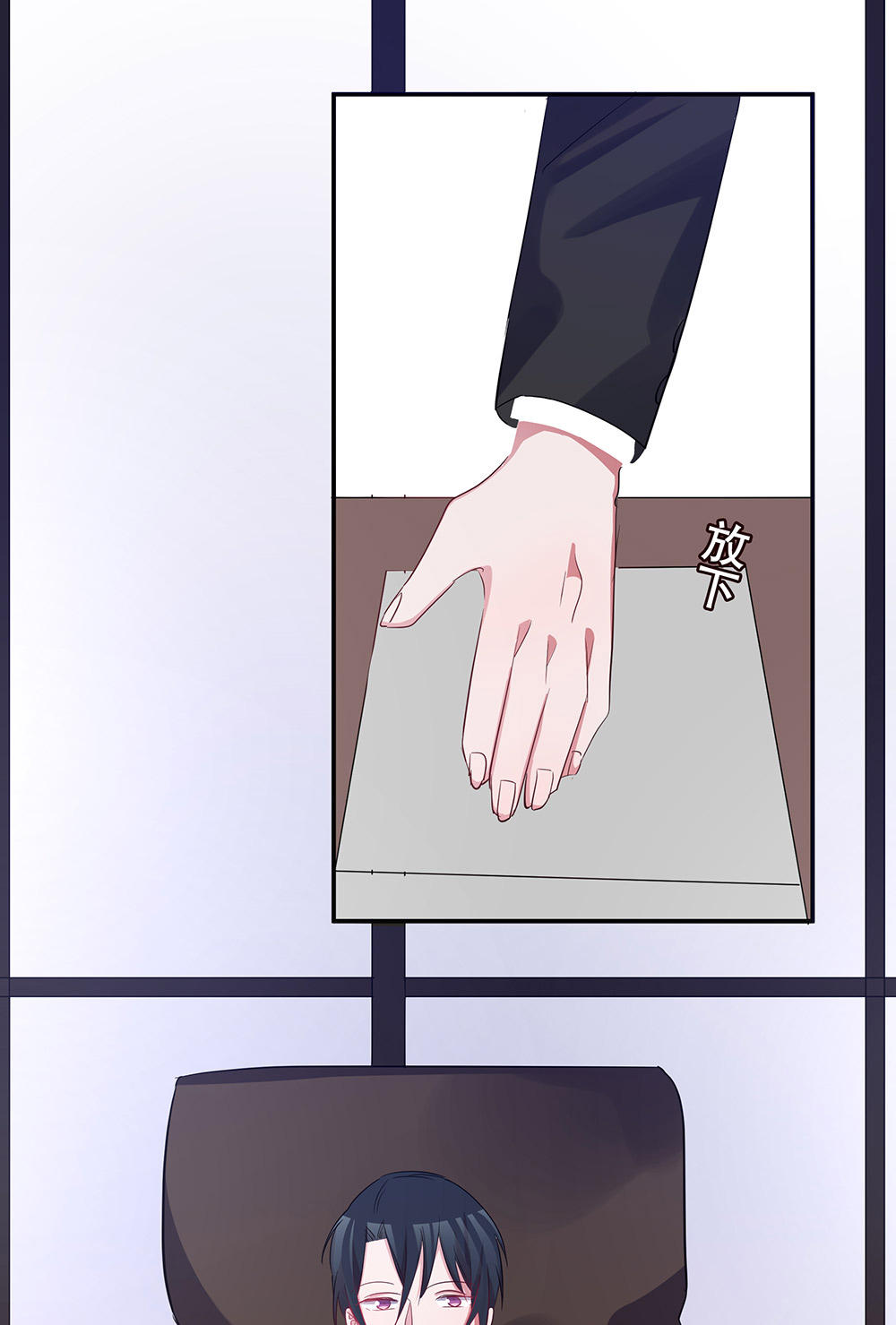 《婚色撩人总裁教授跟我走》第39话 第15页