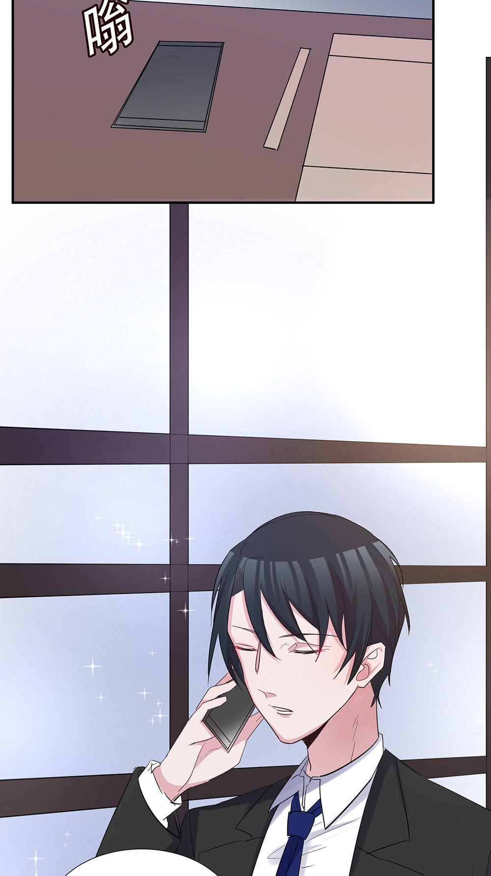《婚色撩人总裁教授跟我走》第39话 第19页