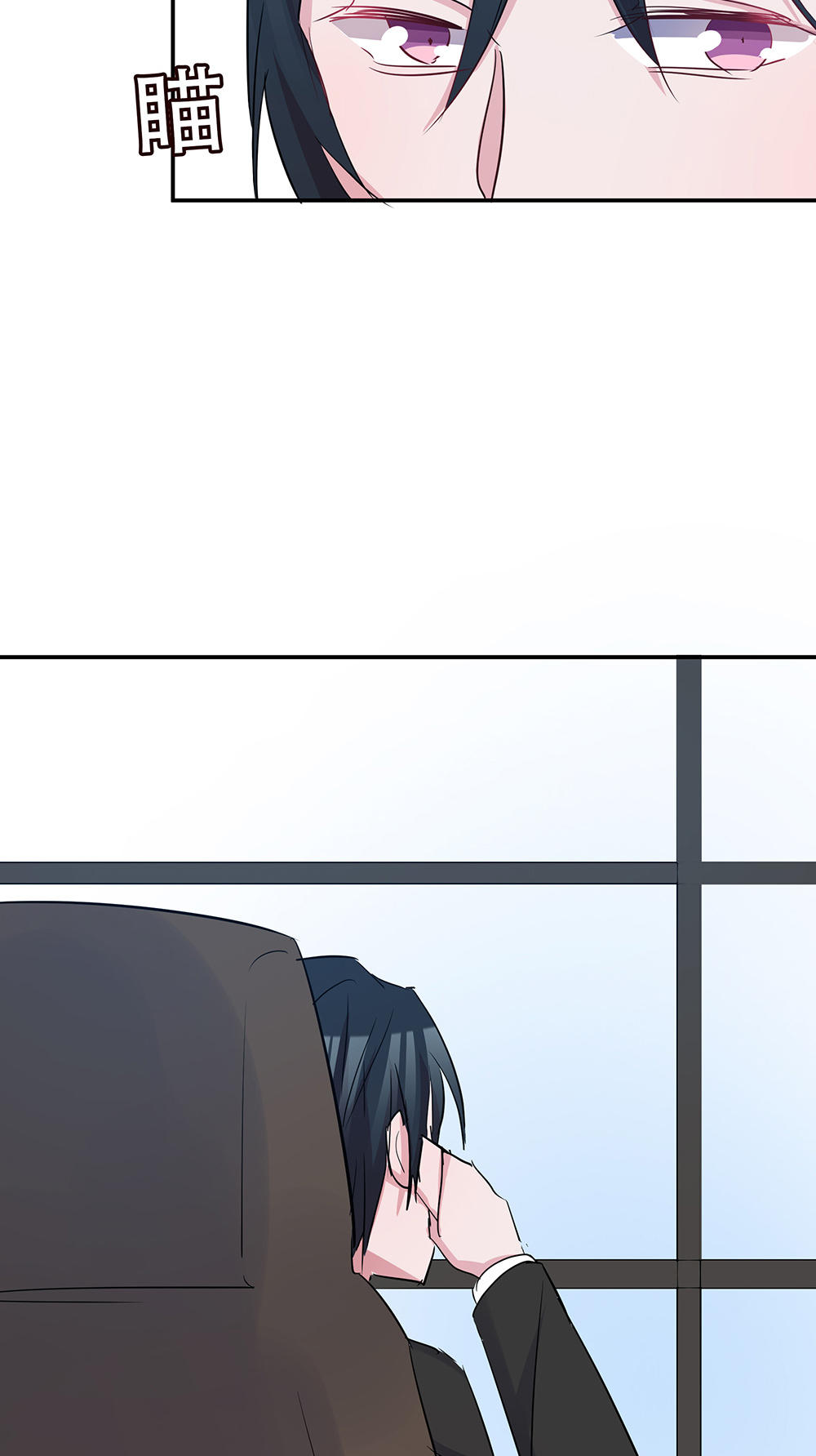 《婚色撩人总裁教授跟我走》第39话 第25页